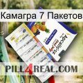 Камагра 7 Пакетов 11